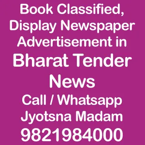 bharat-tender-news-advertisement-ad-rates